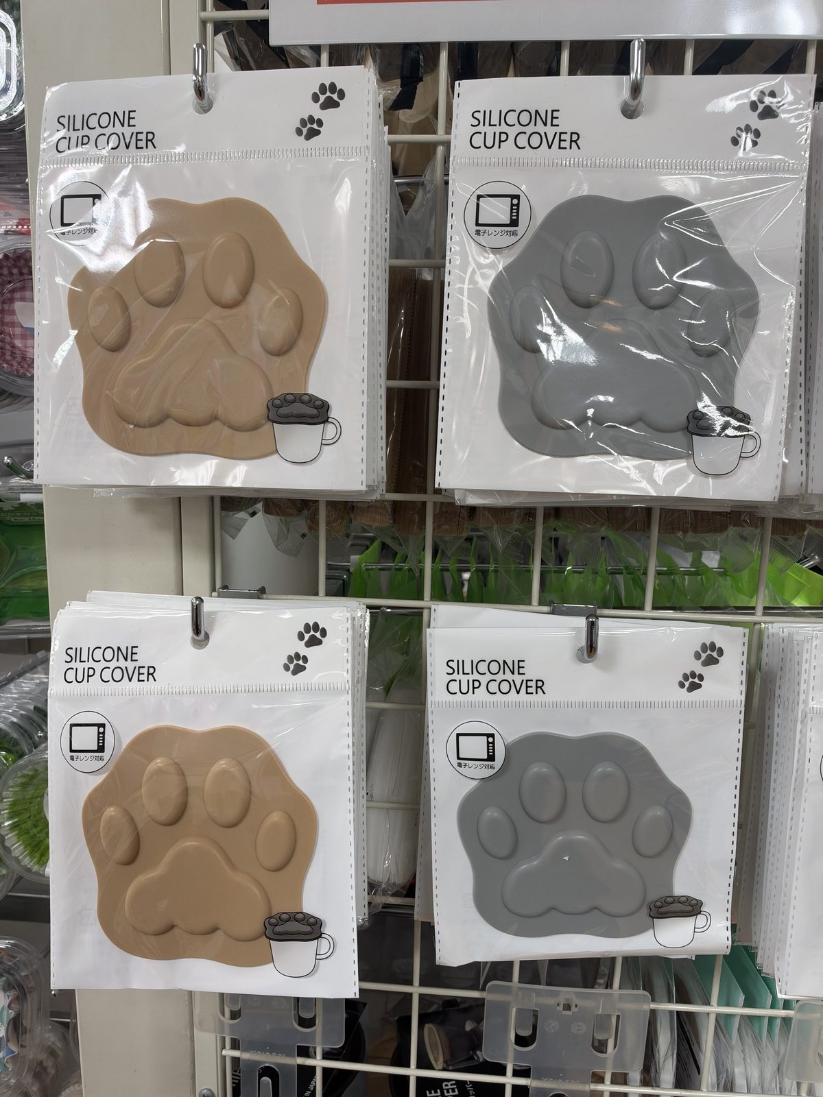 Silicone cup covers, 110 yen each.