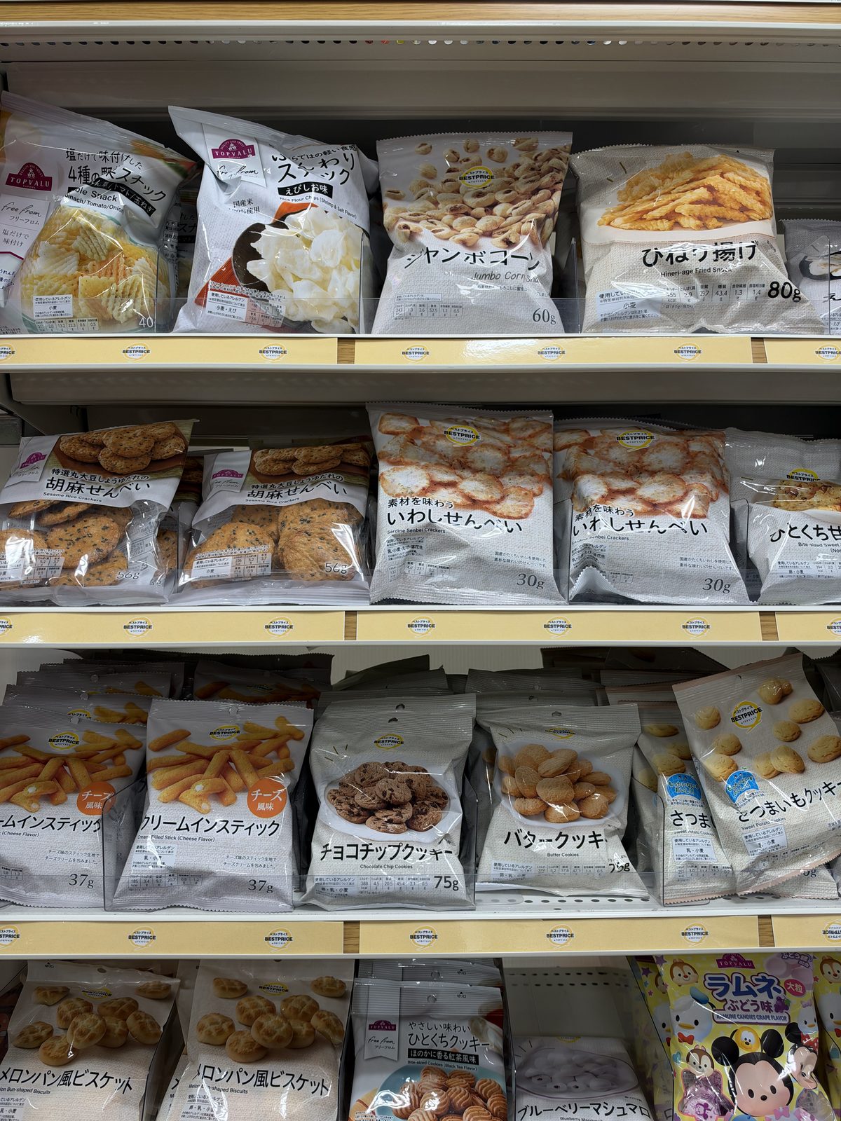 Rice crackers and biscuits, most at 110 yen.