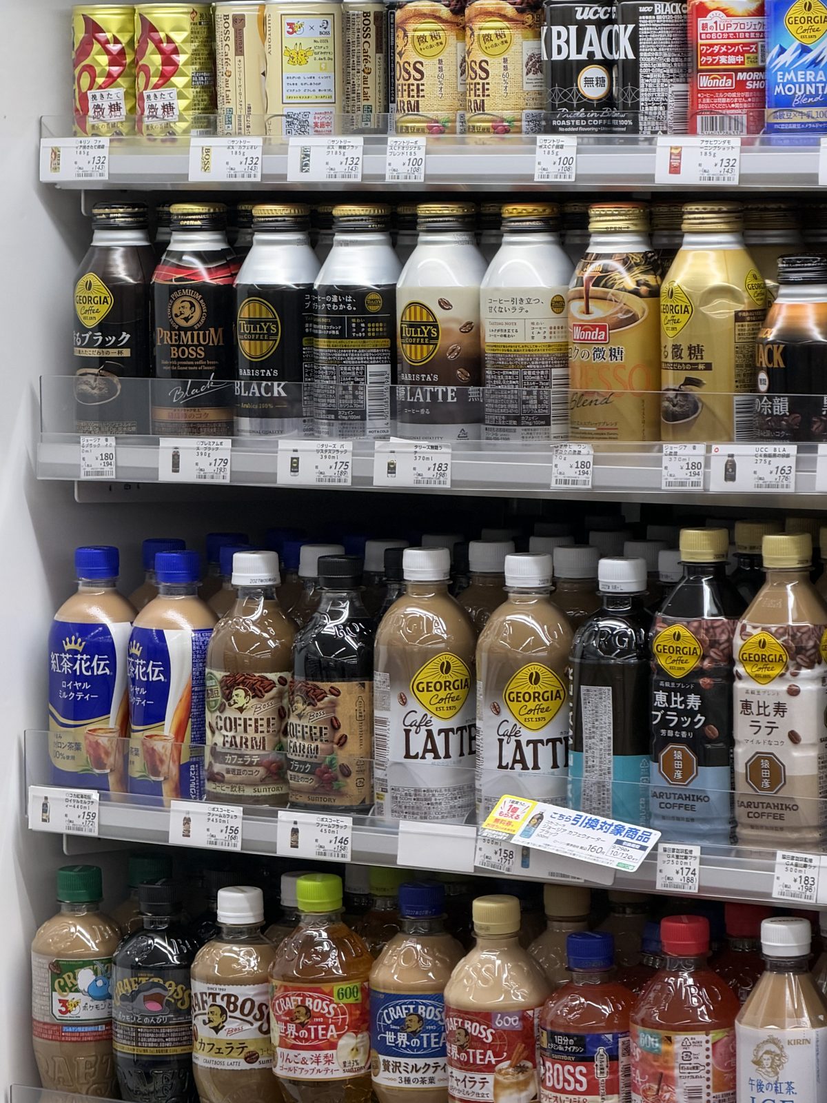 Bottled tea and coffee on the morning shelf. Most sit between 130 and 180 yen.