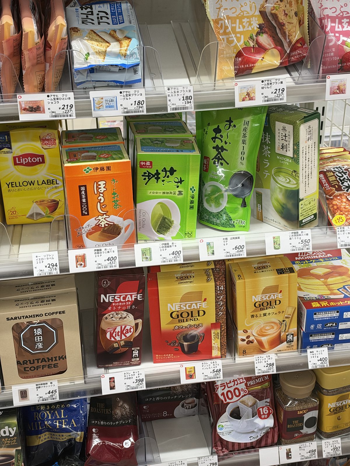 Tea and instant coffee in gift boxes, on the same aisle as the soup stock sachets.