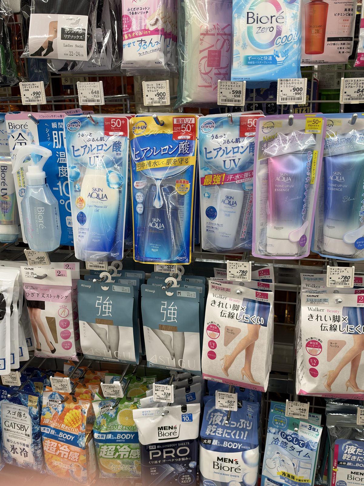 The hair and body aisle. Shampoo and conditioner sit together, with the refill pouches below.