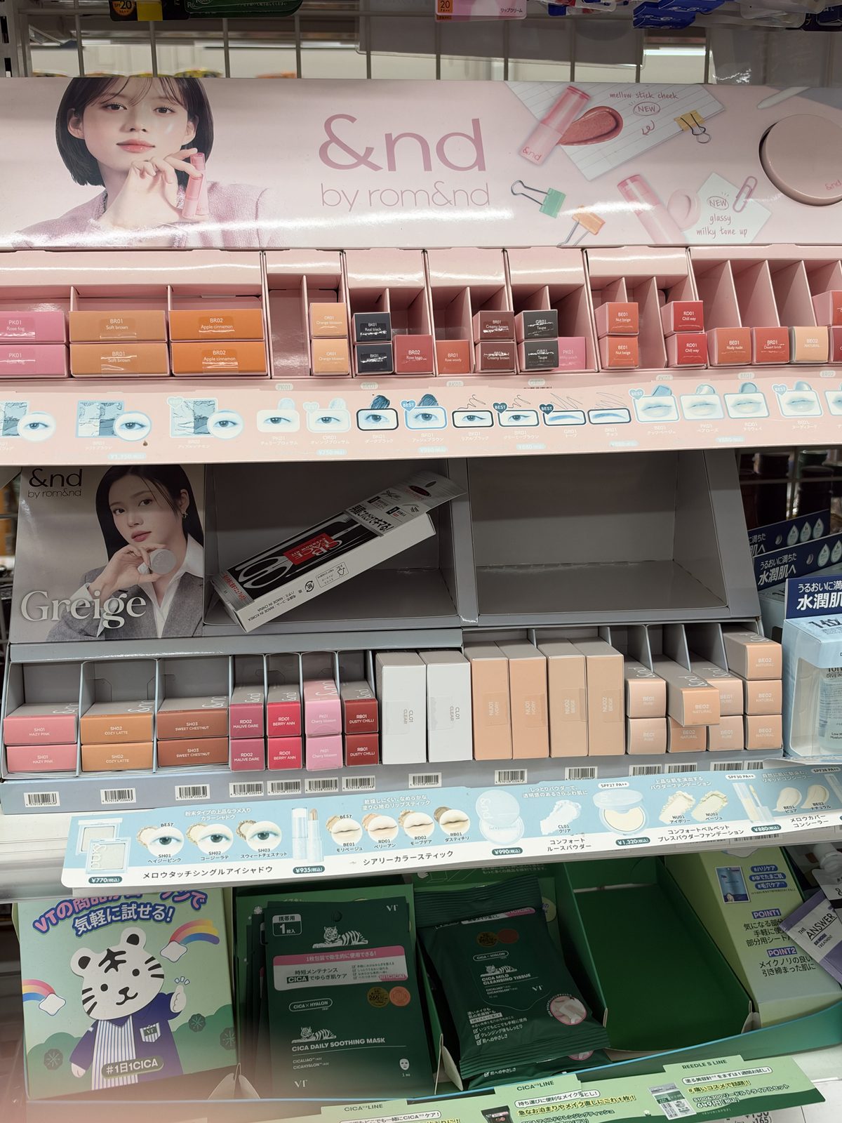 The cosmetics wall, arranged by brand rather than by product type.