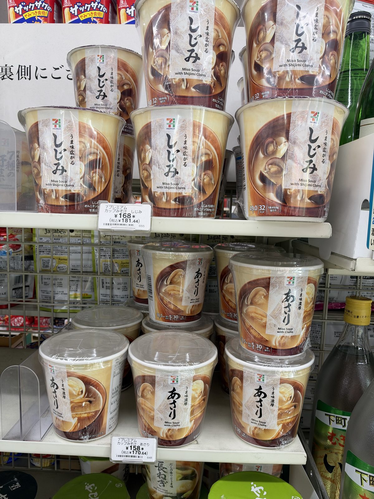Instant miso soup cups, 120 to 200 yen. Hot water is at the counter.