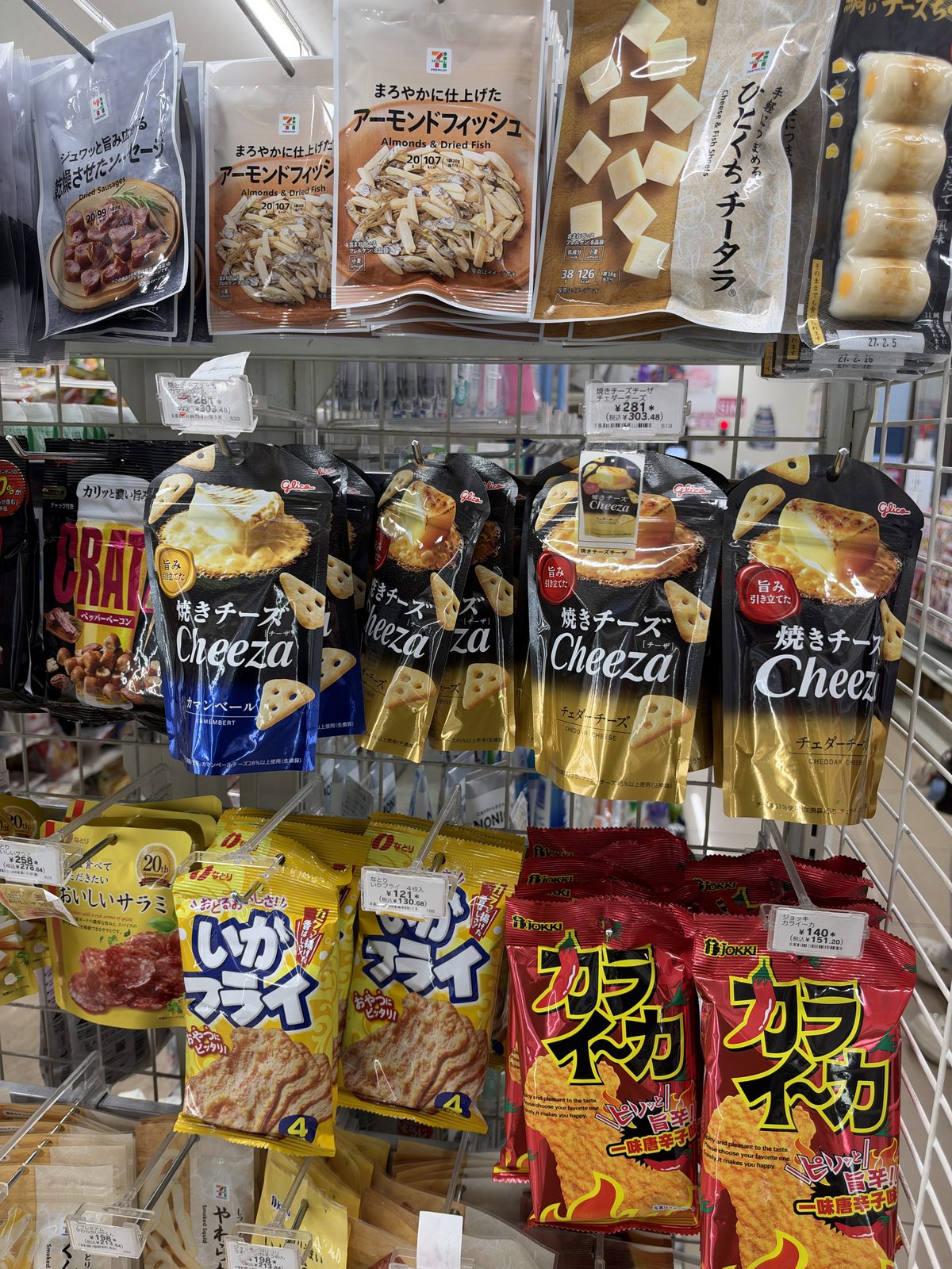 Savoury snacks in foil bags. These travel well too.