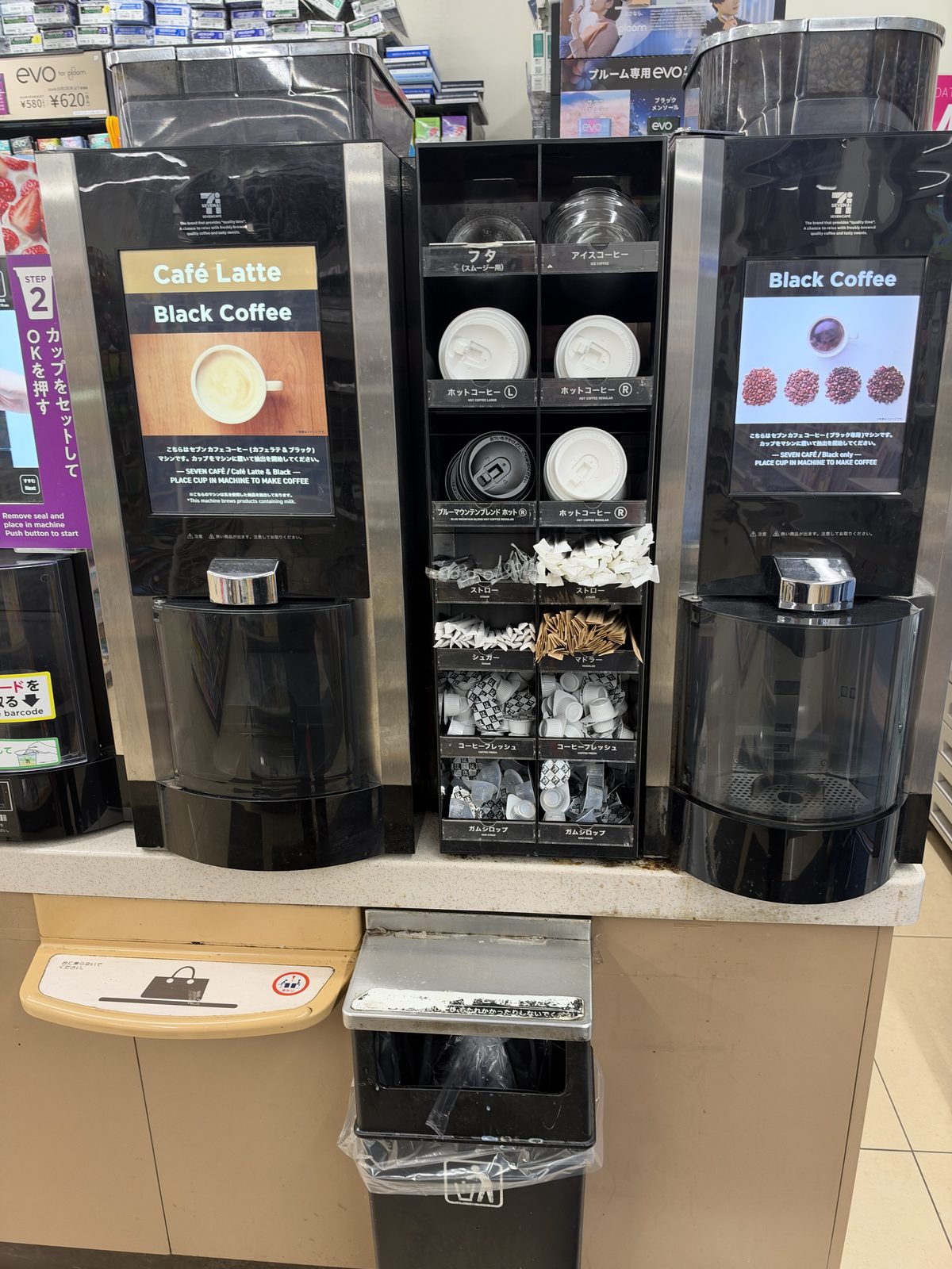 The coffee machine by the till. Around 120 to 200 yen.