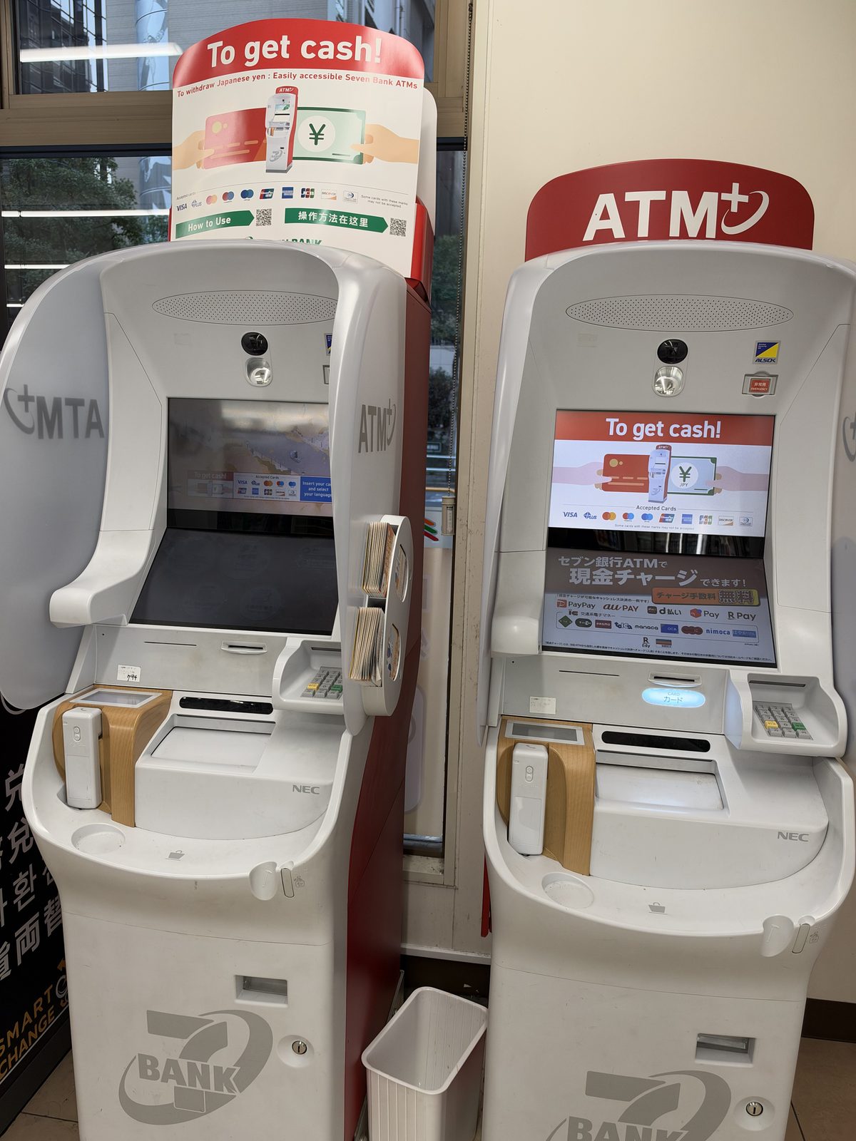 The cash machine inside a convenience store.