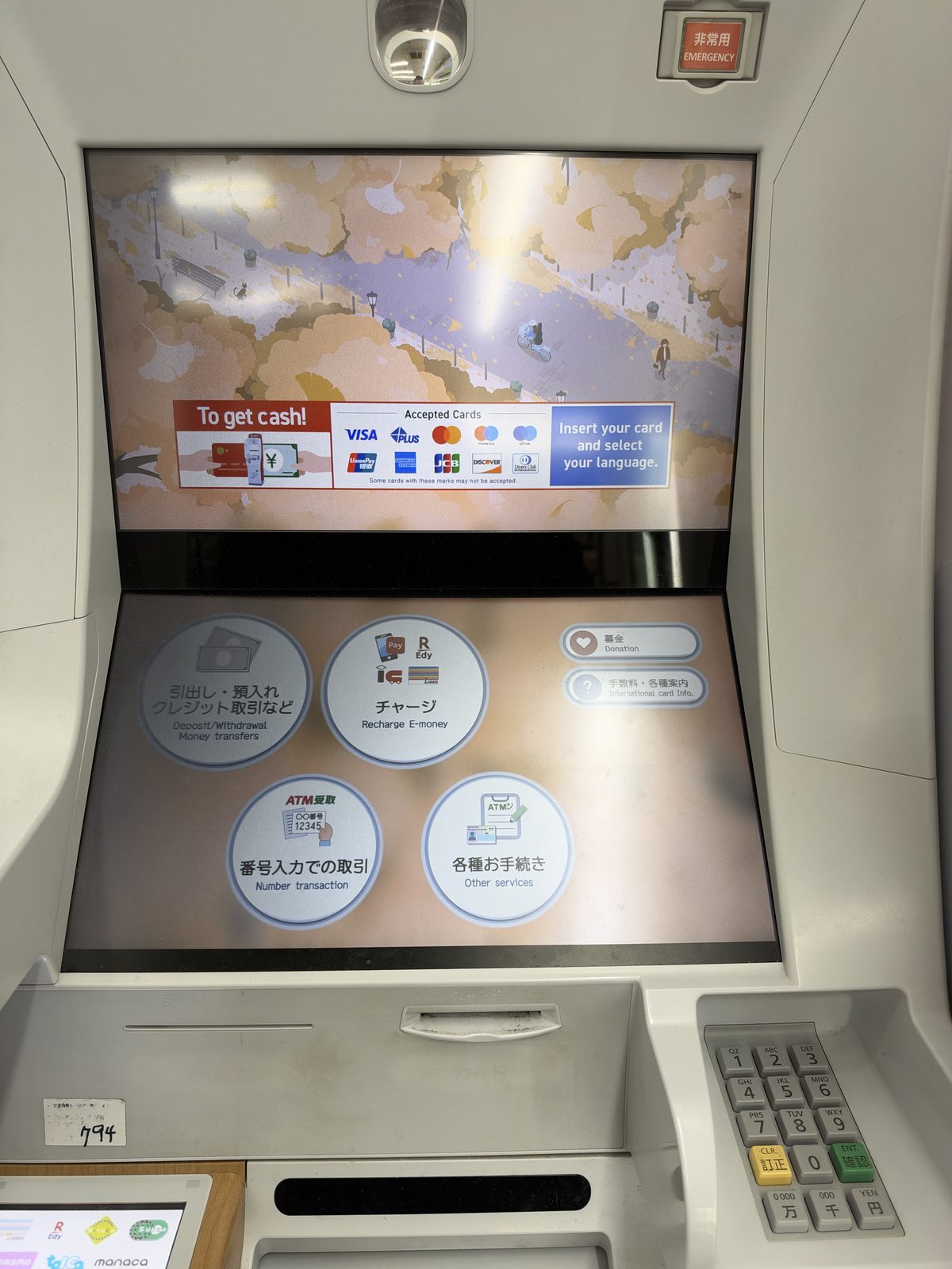 The same machine, listing the foreign card networks it takes.