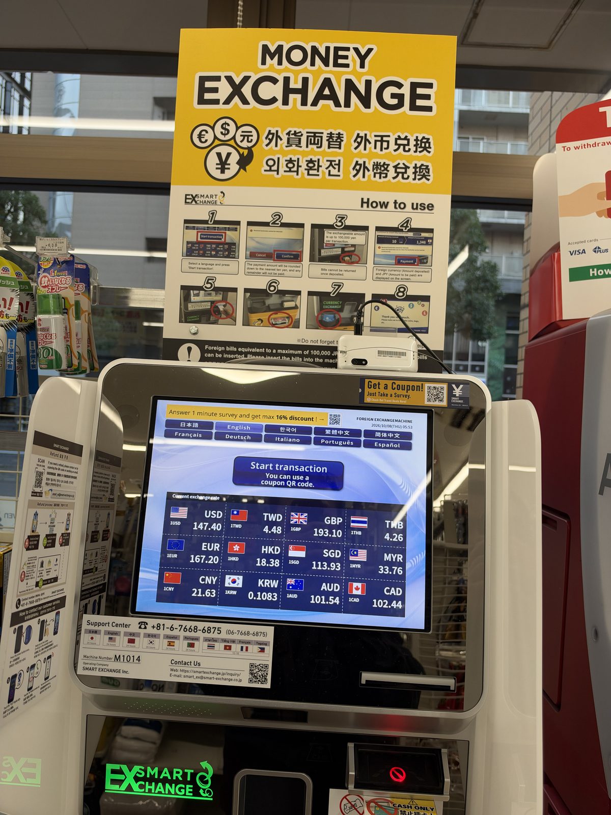 A currency exchange machine in a station concourse.