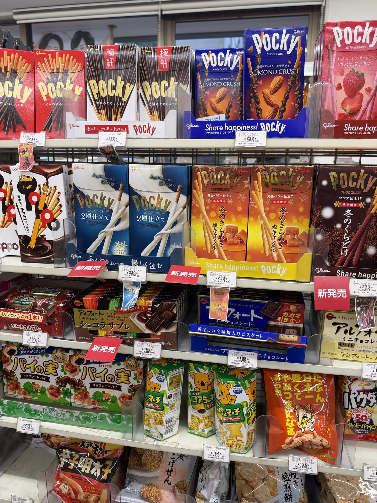 Biscuit sticks in their box: dry, individually wrapped, and they survive the flight.