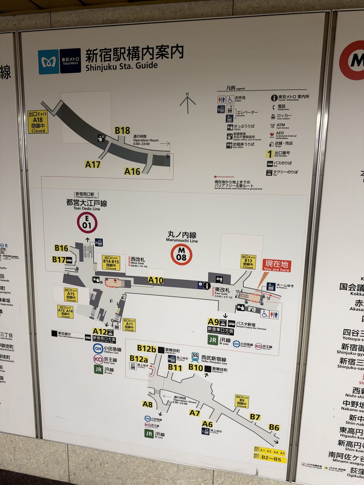 A station concourse map. Large stations have several of these, and they are the fastest way to find the right exit.